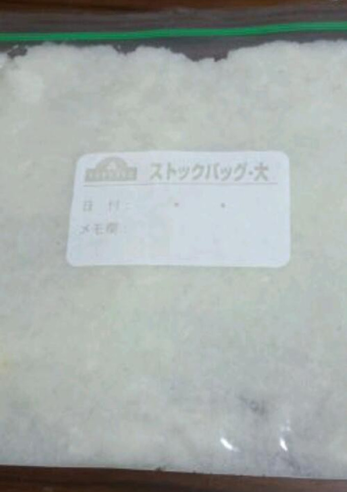 大量消費☆大根おろしの冷凍保存-レシピのメイン写真