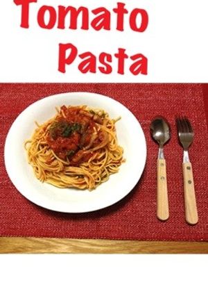 簡単‼なのに本格的なトマトパスタ☆-レシピのメイン写真