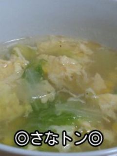 *レタスとたまごのスープ*-レシピのメイン写真