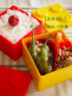 【お弁当に】天ぷらのめんつゆ煮-レシピのメイン写真