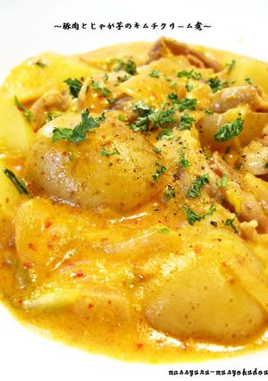 ■豚肉とじゃが芋のキムチクリーム煮■-レシピのメイン写真