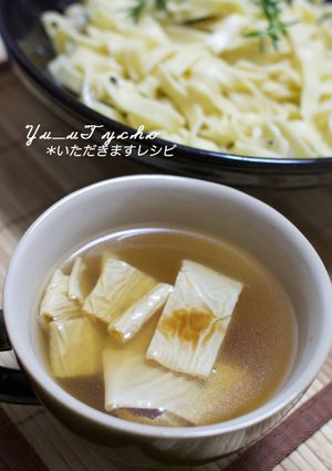 湯葉のコンソメスープ-レシピのメイン写真
