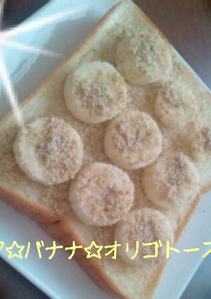 ゴマ☆バナナ☆オリゴトースト-レシピのメイン写真