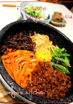 簡単美味しい♡石焼ビビンバ-レシピのメイン写真