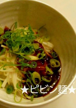 ピビン麺～そうめん編～-レシピのメイン写真