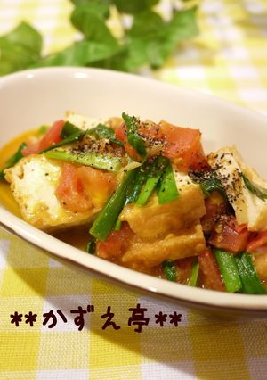 厚揚げのにらとま✿みそ煮こみ-レシピのメイン写真