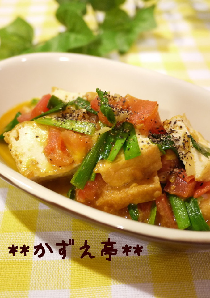 厚揚げのにらとま✿みそ煮こみ-レシピのメイン写真
