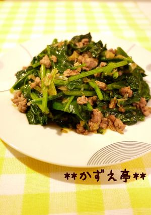 ✿ほうれん草と挽肉のねぎオイスター炒め✿-レシピのメイン写真