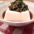 毎日食べたい冷奴のたれ☆