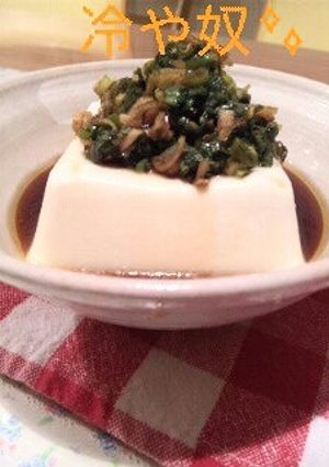 毎日食べたい冷奴のたれ☆-レシピのメイン写真