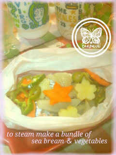 鯛と野菜の包み蒸し-レシピのメイン写真