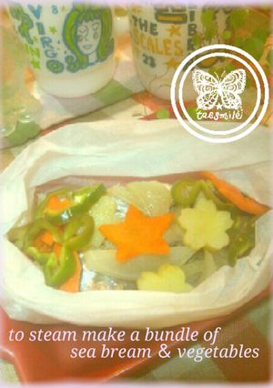 鯛と野菜の包み蒸し-レシピのメイン写真