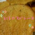 紅茶マドレーヌ