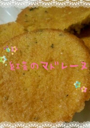 紅茶マドレーヌ-レシピのメイン写真