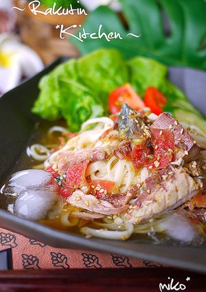 サバ缶でエスニック風梅カレー冷やしうどん-レシピのメイン写真
