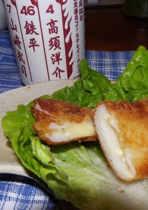 笹かまチーズフライ-レシピのメイン写真