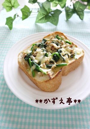 ♡ほうれん草とザクザクくるみのトースト♡-レシピのメイン写真