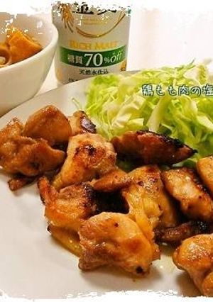 簡単鶏もも肉の塩麹焼き*-レシピのメイン写真