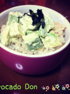 和風アボカドチーズ丼-レシピのメイン写真