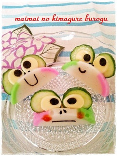 キャラ弁おかず*かまぼこde カエルさん-レシピのメイン写真