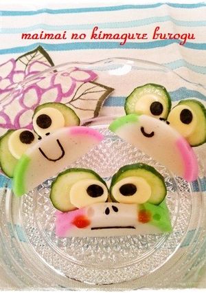 キャラ弁おかず＊かまぼこde　カエルさん-レシピのメイン写真