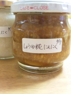 醤油麹で☆醤油麹にんにく-レシピのメイン写真