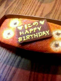 バナナケーキ-レシピのメイン写真