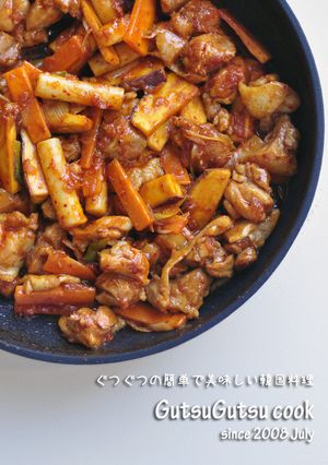 韓国料理ー鶏のカルビ「タッカルビ」-レシピのメイン写真
