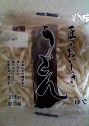 簡単☆うどんのほぐし方☆そばにもOK♪-レシピのメイン写真