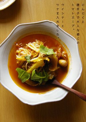 キャベツとウィンナーのトマト煮-レシピのメイン写真