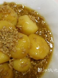 簡単★新じゃがのそぼろ煮★-レシピのメイン写真