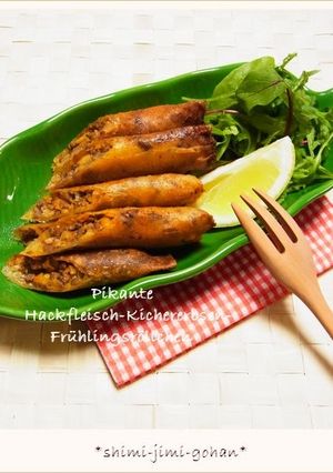 ひよこ豆とひき肉のスパイシーチーズ春巻き-レシピのメイン写真