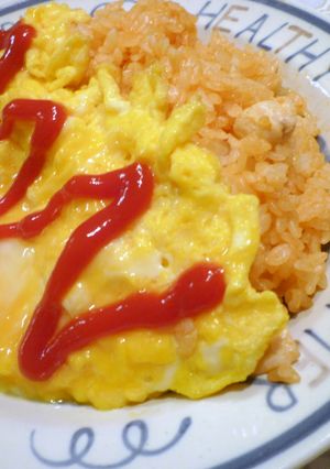 ごくふつ~のオムライス☆-レシピのメイン写真