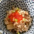土鍋料理:簡単でも華やか♪鮭イクラ親子飯