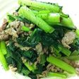 小松菜と豚肉のシンプル炒め