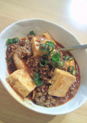 辛麻婆豆腐-レシピのメイン写真