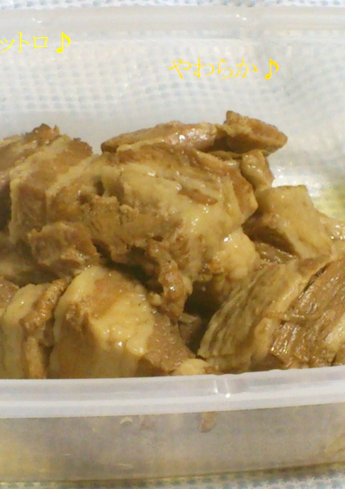 とろっとろ♪豚角煮-レシピのメイン写真
