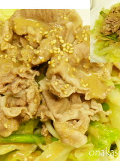 冷しゃぶ野菜にパスタちょっとで食べやすく-レシピのメイン写真