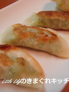 空豆とチーズのおつまみ餃子-レシピのメイン写真