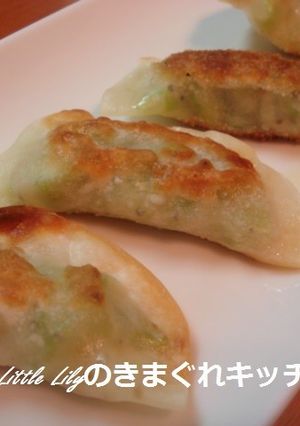 空豆とチーズのおつまみ餃子-レシピのメイン写真