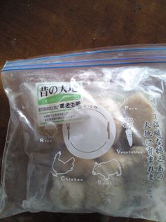 生姜の保存方法-レシピのメイン写真