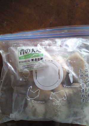 生姜の保存方法-レシピのメイン写真