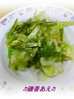 ♬給食を再現♬磯香あえ♬-レシピのメイン写真