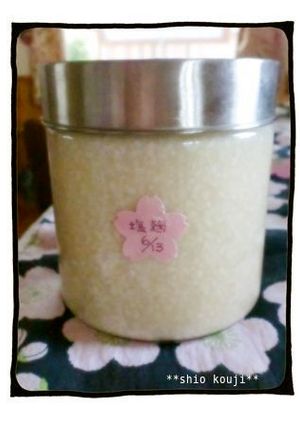 **生麹で塩麹作り**-レシピのメイン写真