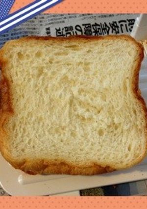 ホームベーカリー1.5斤ご飯パン-レシピのメイン写真