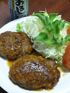 大葉風味の和風ハンバーグ-レシピのメイン写真