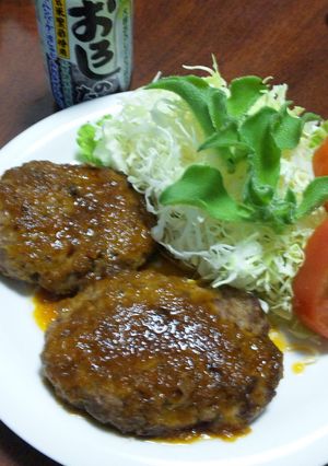 大葉風味の和風ハンバーグ-レシピのメイン写真