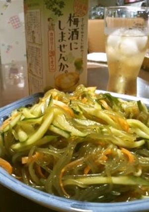 梅酒とサラダ-レシピのメイン写真