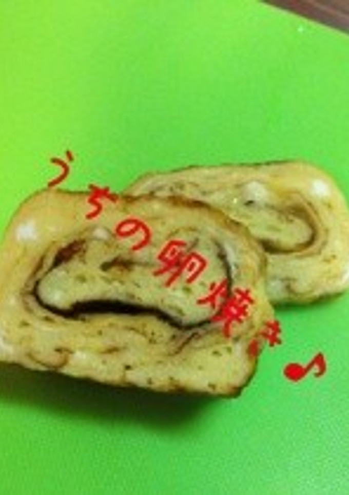 一味違う⁈うちの卵焼き♪-レシピのメイン写真