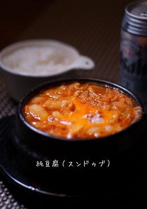 豆腐がとろ～りスンドゥブ～-レシピのメイン写真